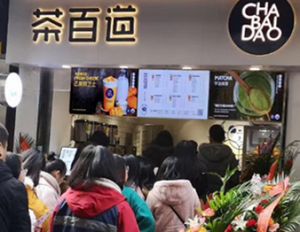 GGBET加盟开店，零经验也