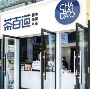 汉中地区开GGBET加盟店需