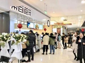 GGBET加盟开店的市场怎么