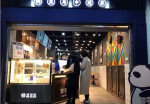 投资GGBET加盟开店的月营